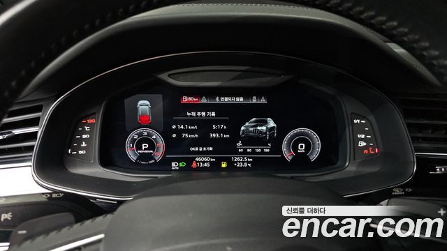 Audi Q8 45 TDI Quattro Premium