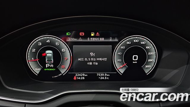 Audi Q5 45 TFSI Quattro Premium