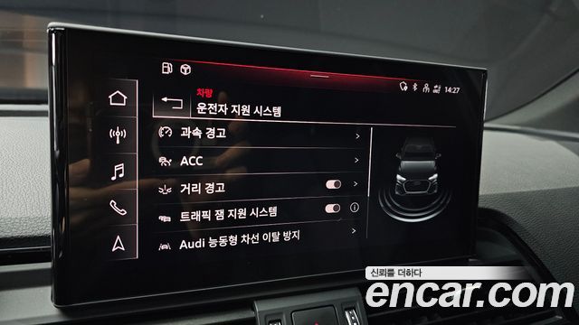 Audi Q5 45 TFSI Quattro Premium