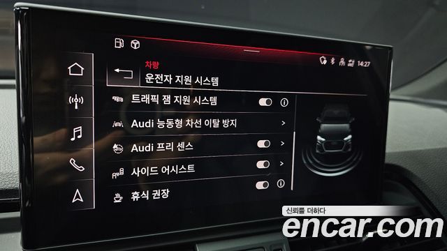 Audi Q5 45 TFSI Quattro Premium