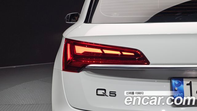 Audi Q5 45 TFSI Quattro Premium