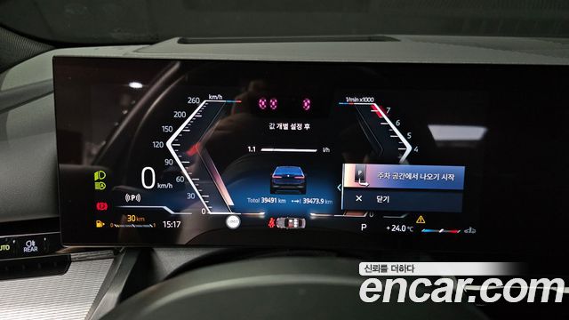 BMW 5-Series 520i M Sport