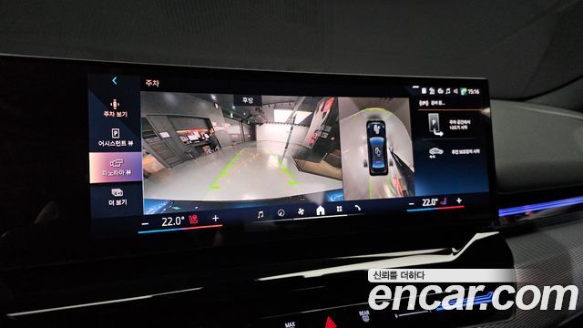 BMW 5-Series 520i M Sport