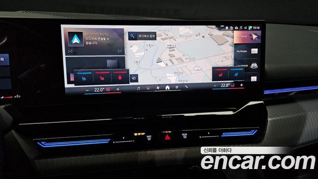 BMW 5-Series 520i M Sport