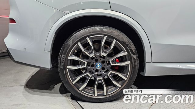 BMW X5 xDrive 50e M Sport