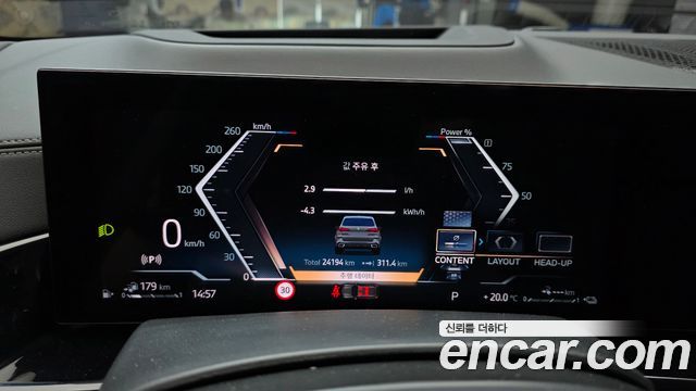BMW X5 xDrive 50e M Sport