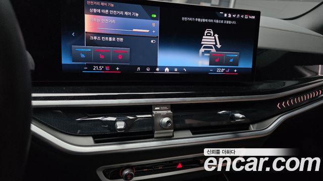 BMW X5 xDrive 50e M Sport