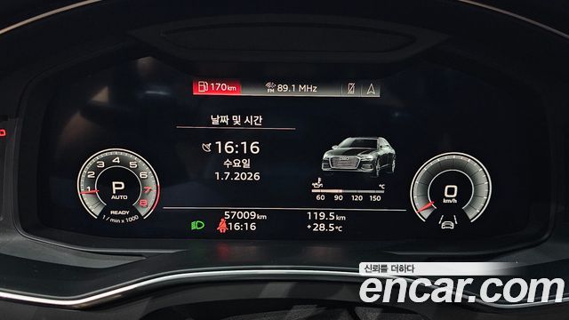 Audi A6 45 TFSI Quattro Premium