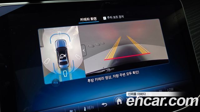 Mercedes-Benz E-Class E200 Avantgarde