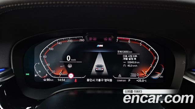 BMW 5-Series 520i M Sport