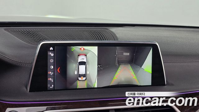 BMW 7-Series 740Li xDrive