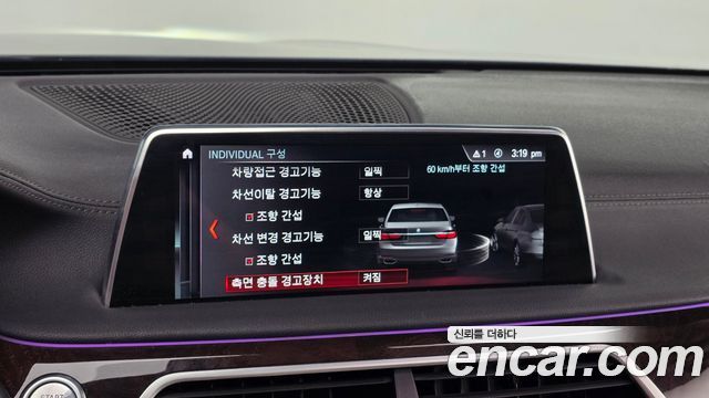 BMW 7-Series 740Li xDrive