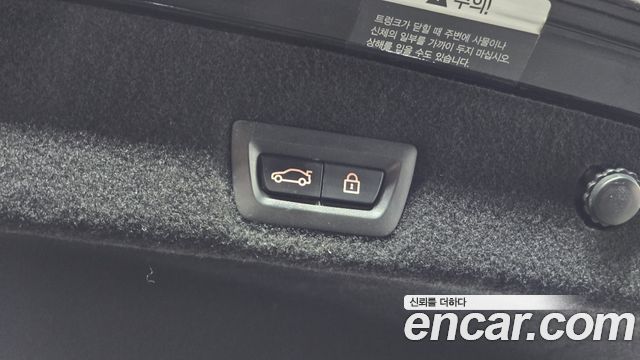 BMW 7-Series 740Li xDrive