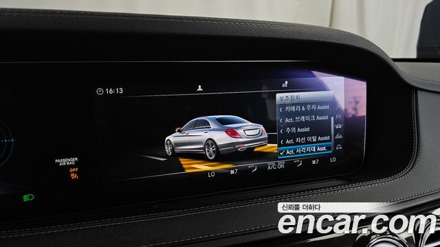 Mercedes-Benz S-Class S450L 4MATIC