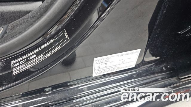 Mercedes-Benz S-Class S450L 4MATIC