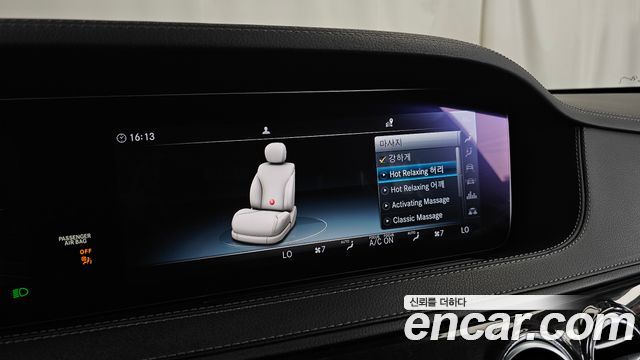 Mercedes-Benz S-Class S450L 4MATIC