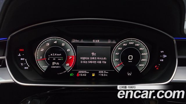 Audi A8 60 TFSI Quattro LWB