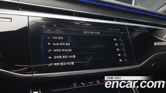 Audi A8 60 TFSI Quattro LWB