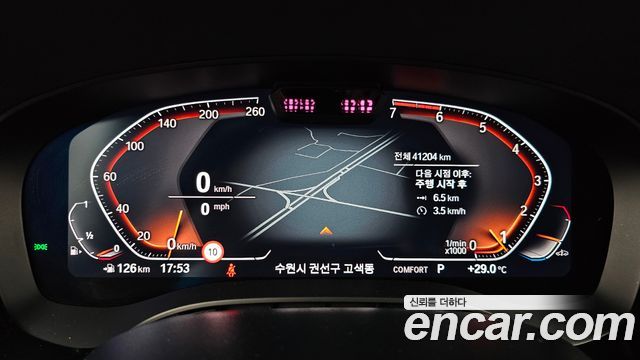 BMW 5-Series 530i Luxury