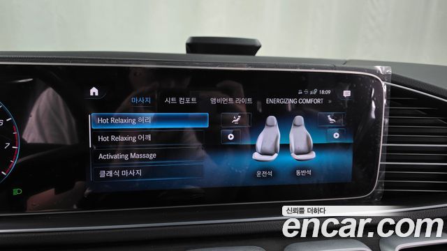 Mercedes-Benz GLS-Class GLS580 4MATIC