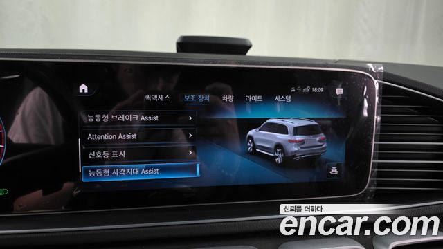 Mercedes-Benz GLS-Class GLS580 4MATIC