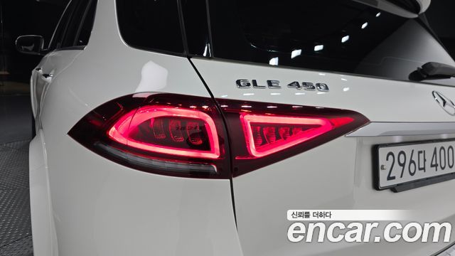 Mercedes-Benz GLE-Class GLE450 4MATIC