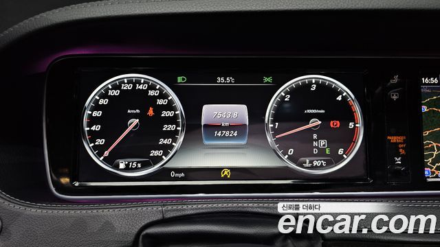 Mercedes-Benz S-Class S350L d 4MATIC