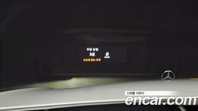 Mercedes-Benz S-Class S350L d 4MATIC