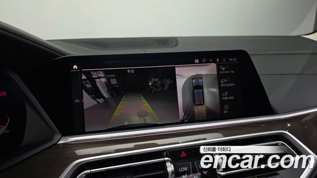 BMW X5 xDrive 40i xLine