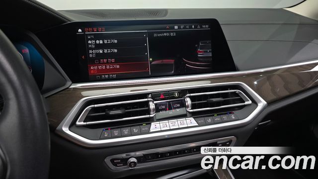 BMW X5 xDrive 40i xLine