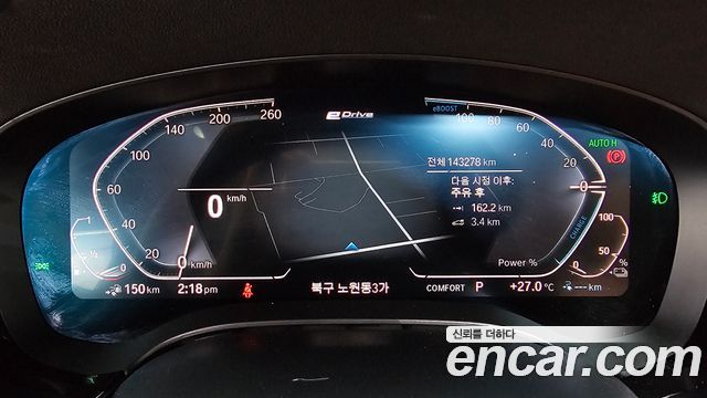 BMW 5-Series 530e Luxury