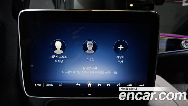 Mercedes-Benz EQS EQS450 4MATIC