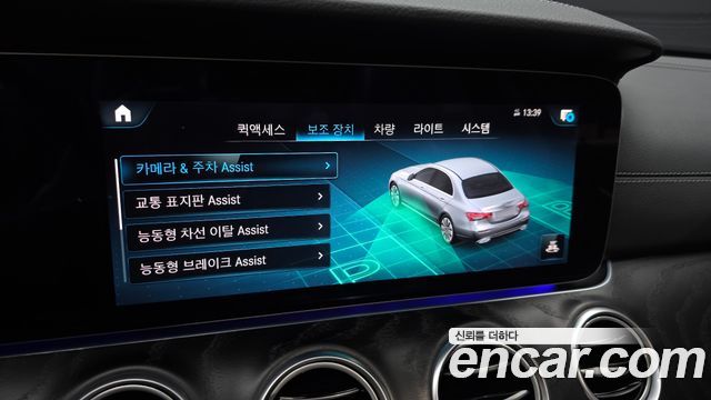 Mercedes-Benz E-Class E250 AMG Line