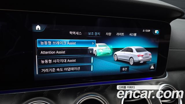 Mercedes-Benz E-Class E250 AMG Line