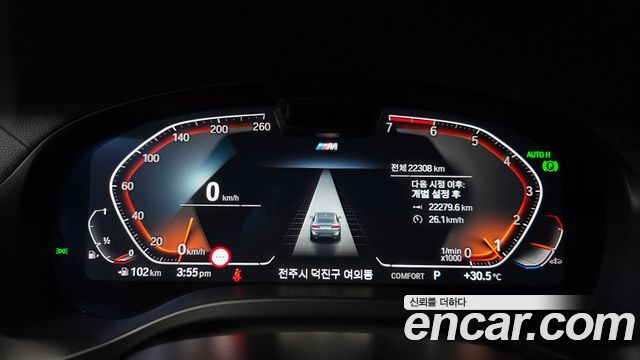 BMW X4 xDrive20i M Sport Pro Special Edition