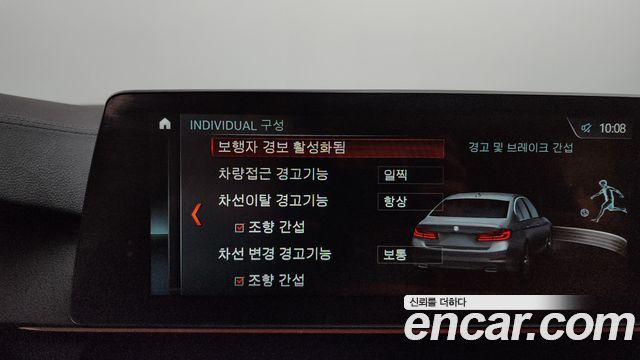BMW 5-Series 520i Luxury