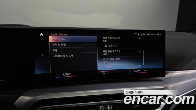 BMW 4-Series 420i M Sports GranCoupe