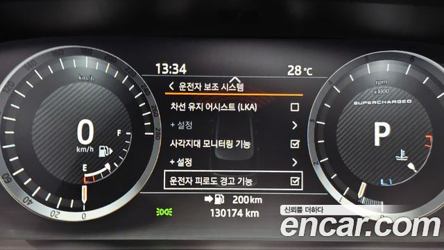 Land Rover Range Rover 5.0 SC SV AB Dynamic SWB