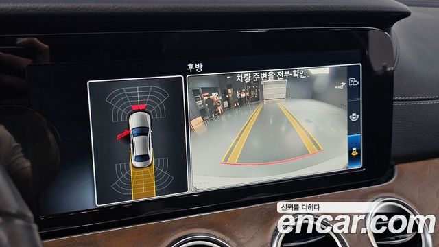 Mercedes-Benz E-Class E220d Exclusive