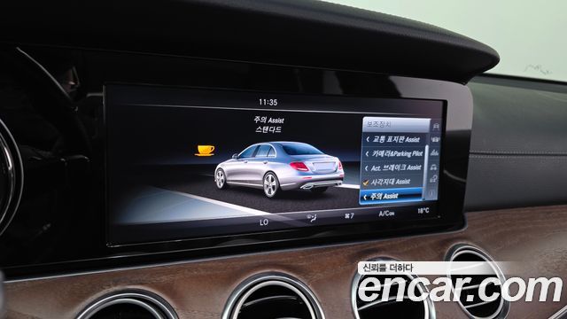 Mercedes-Benz E-Class E220d Exclusive
