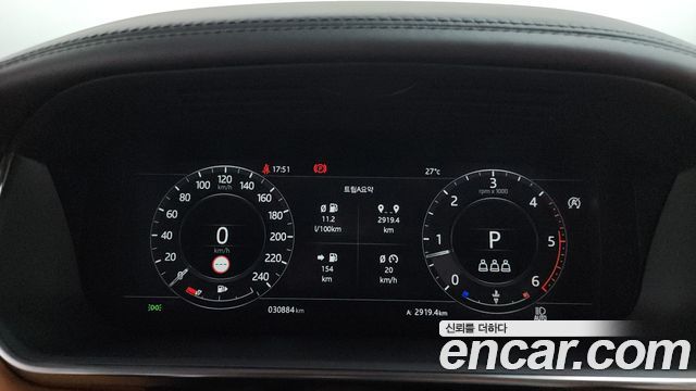 Land Rover Range Rover 4.4 SDV8 AB LWB DIESEL