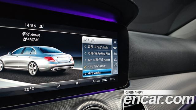 Mercedes-Benz E-Class E350d