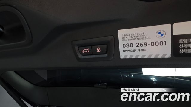 BMW X5 xDrive 30d M Sport