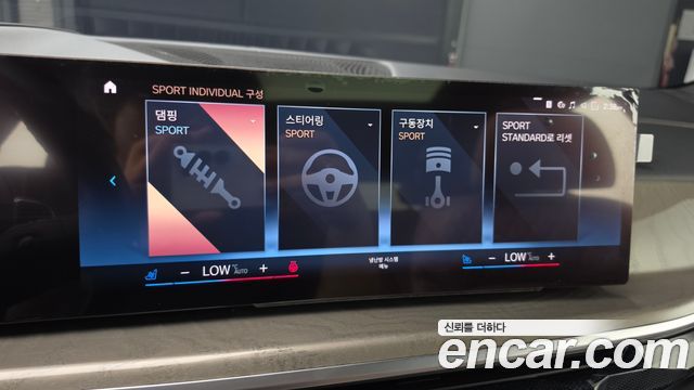 BMW X7 xDrive 40i Design Pure Excellence 7-Seater