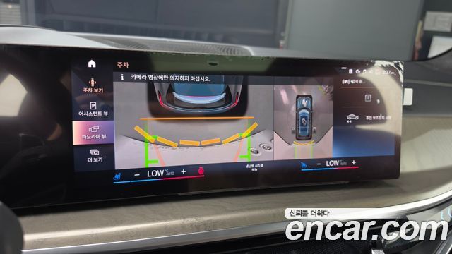 BMW X7 xDrive 40i Design Pure Excellence 7-Seater