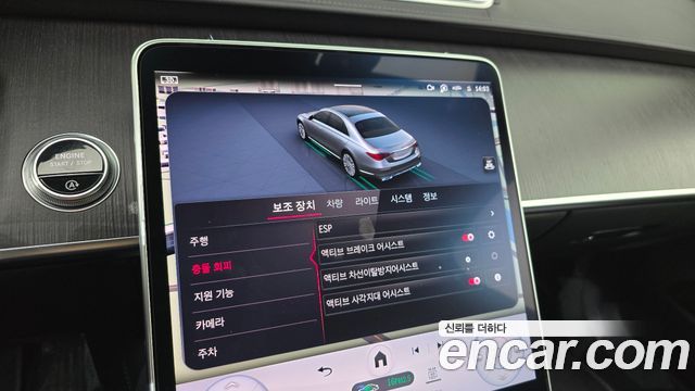 Mercedes-Benz S-Class S350 d