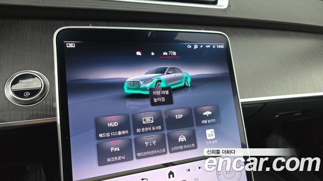 Mercedes-Benz S-Class S350 d