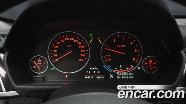 BMW Gran Turismo GT 320d