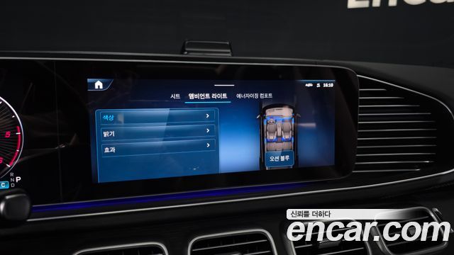 Mercedes-Benz GLE-Class GLE300d 4MATIC