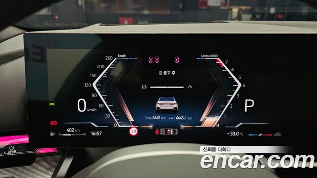 BMW 5-Series 520i M Sport